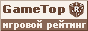 GameTop - рейтинг игровых ресурсов